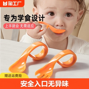 宝宝学吃饭训练勺子弯头学食叉勺婴儿辅食勺儿童自主练习进食餐具