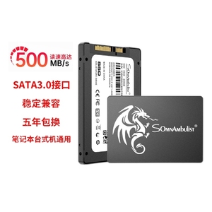 ssd固态硬盘128g256g512g1t笔记本台式机2.5寸sata3接口全新电脑