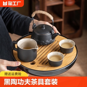 黑陶功夫茶具套装家用个人专用便携式旅行茶具陶瓷泡茶壶茶杯一杯