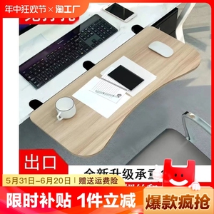 环保桌面延长板扩展延伸加长手托置物支架加宽折叠电脑书桌子接板