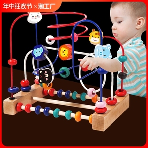 婴儿童绕珠益智玩具动脑0宝宝1一2周岁3蒙氏早教积木串珠男女孩幼