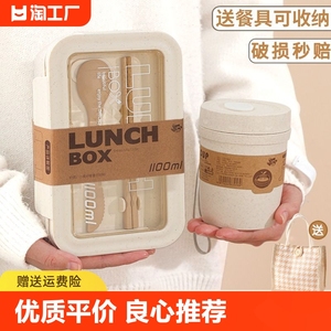 保鲜盒带盖饭盒可微波炉加热上班族饭餐盒密封便当盒塑料保温便携