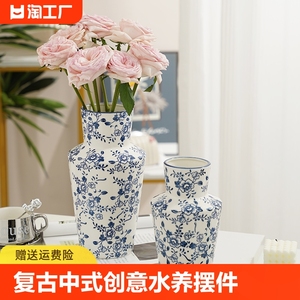 复古新中式青花陶瓷花瓶水养鲜花仿真花插花瓶摆件客厅装饰桌面