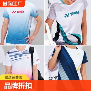 YONXE尤尼克斯羽毛球运动服套装男女款儿童小学生yy定制队服团购