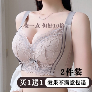 内衣女小胸聚拢收副乳大胸显小调整型塑形矫正防下垂无钢圈文胸罩