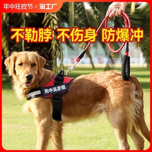 K9胸背带狗狗牵引绳背心式中大型犬边牧金毛法斗防爆冲脖圈狗链子