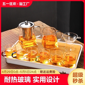 耐热玻璃茶壶家用泡茶壶红茶花茶壶泡茶器功夫茶具套装小茶盘实用