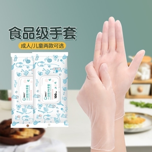 一次性手套食品级专用tpe塑料商用加厚耐用厨房pvc餐饮抽取式盒装