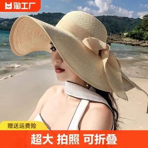 三亚海边拍照帽子女大遮阳草帽沙滩度假旅游防晒大帽檐太阳帽超大