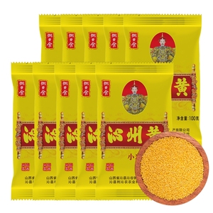 沁州黄小米100g独立家庭小包装 礼盒品质 简装实惠包