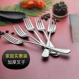 加厚不锈钢叉子成人餐叉餐具西餐牛排叉叉家用创意叉勺甜品不绣钢