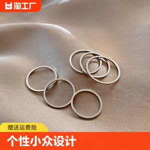 钛钢素圈戒指女ins潮网红个性小众设计食指关节尾戒小指环镶嵌