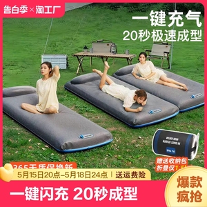 自动充气床垫打地铺帐篷睡垫家用单人双人户外露营便携气垫床冲气
