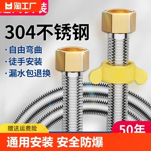 铜头波纹管304不锈钢燃气热水器4分冷热水管进水管连接管防爆编织