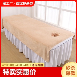 浴巾美容院专用铺床巾美容床按摩推拿大毛巾美容床单带洞吸水柔软