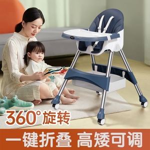 宝宝餐椅吃饭可折叠便携式家用婴儿学坐椅子儿童多功能餐桌椅座椅