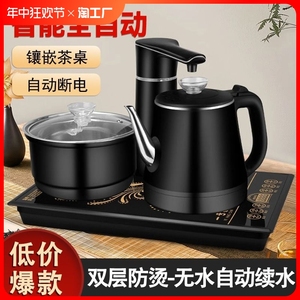 全自动上水电热烧水壶抽水烧水一体机茶台茶桌嵌入式泡煮茶专用壶