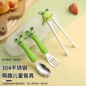 304不锈钢儿童餐具勺子叉子套装卡通辅食调羹宝宝学吃饭训练勺子
