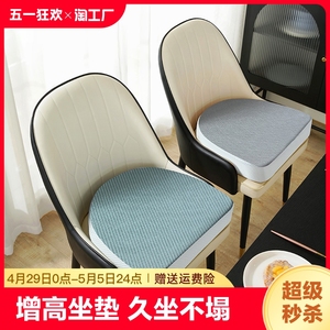 儿童增高坐垫宝宝u型餐椅子垫子学生加高加厚凉席垫夏季座垫久坐