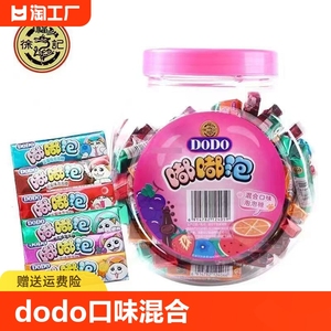 徐福记DODO泡泡糖6种口味混合900g约100条怀旧儿童休闲零食糖果