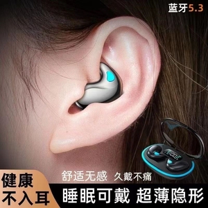 骨传导蓝牙耳机2024新款无线睡眠降噪高音质入耳式适用苹果华为