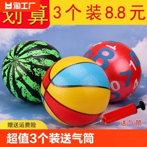 儿童充气球玩具宝宝球幼儿园拍拍球皮球西瓜球篮球按摩球球类室内
