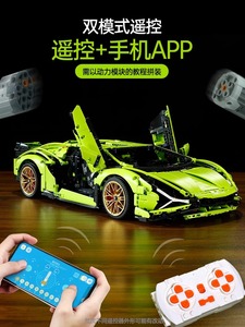 中国积木兰基尼跑车模型男汽车赛日车拼9913装玩具8-12博岁孩子生