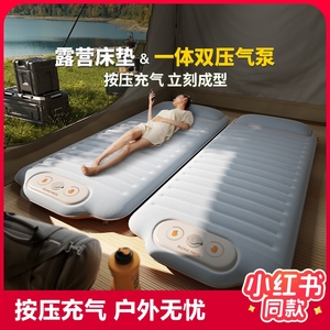 充气床垫户外露营帐篷睡垫家用单人双人便携气垫床冲气野餐防潮