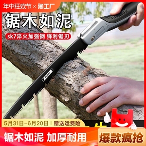 锯树锯子手锯木工折叠锯手工据树神器伐木家用小型手持钢锯树枝