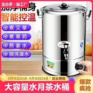 电热烧水桶不锈钢开水桶烧水壶保温桶商用烧水器大容量月子茶水桶