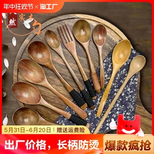 小勺子长柄汤勺日式儿童勺吃饭喝汤用木勺蜂蜜勺木质盛汤好看厨房