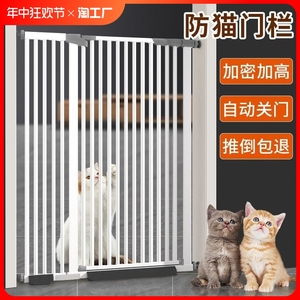 宠物围栏防猫门栏挡狗栅栏拦猫神器阳台防护隔离栏杆防跳免打孔