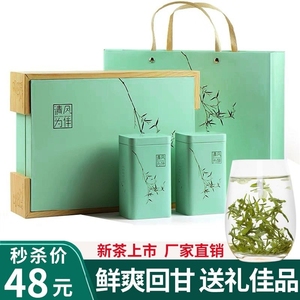 2024新茶茉莉花茶浓香型茶叶碧螺春礼盒装送礼长辈中秋送礼送领导