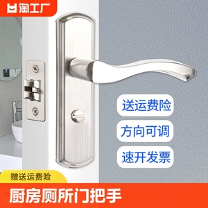 卫生间门锁不锈钢无钥匙洗手间厕所厨房浴室锁门把手卫浴孔距
