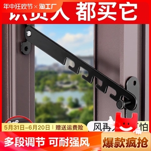 塑钢铝合金儿童安全锁门窗户防风撑固定器挂钩锁扣卡角度限位器