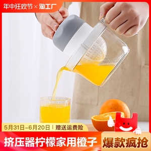 手动榨汁机挤压器柠檬榨汁器家用橙子压榨汁器西瓜石榴榨果汁神器