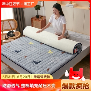 枕伴床垫薄款海绵垫单双人垫子宿舍垫被褥子家用睡垫1.8m打地铺