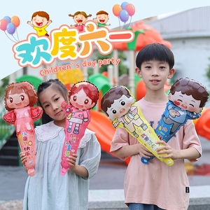 六一儿童节气球幼儿园学校教室活动场景装饰布置拍照手持棒气球