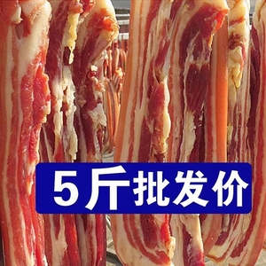 5斤风干咸肉腊肉五花肉江西特产猪肉土猪肉腌肉赣南农家特色腊味