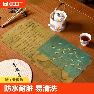 茶巾茶杯茶垫布中式桌布养壶吸水茶巾垫茶桌抹布茶具轻奢茶桌垫子