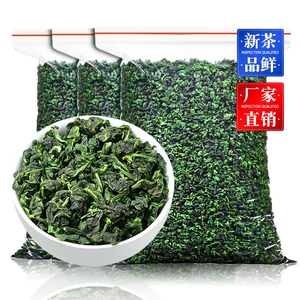 铁观音茶叶新茶兰花香乌龙茶高山原产浓香型茶散装袋装