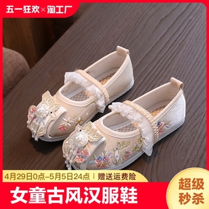 汉服鞋子儿童女童绣花鞋女古装手工复古汉鞋棉鞋中国风老北京布鞋