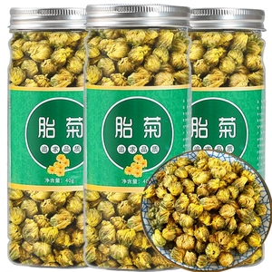 菊花茶胎菊花罐装胎菊王杭菊白菊泡水菊花去火搭枸杞蒲公英金银花