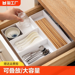 厨房收纳盒透明塑料抽屉内分格分类餐具筷子收納大号小号调料直角