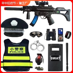 儿童警官服黑猫警长帽子大盖帽电动玩具枪套装警察声光高级特警