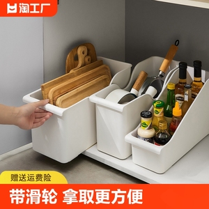 厨房收纳盒橱柜内锅铲锅盖架调味料置物架下水槽整理盒桌面储物盒
