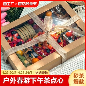 野餐盒子户外春游下午茶点心一次性牛皮纸打包盒子寿司甜点包装盒