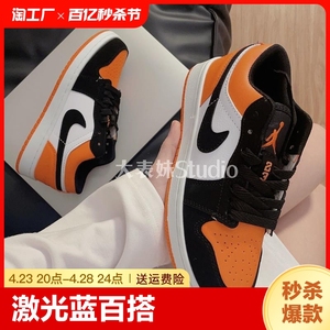 NK品牌特卖aj1男鞋扣碎墨绿色低帮板鞋情侣篮球鞋aj1激光蓝百搭