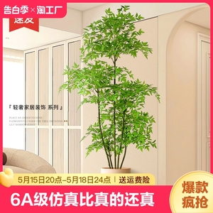 仿真绿植南天竹落地盆栽室内大型植物摆件客厅轻奢装饰花假树造型