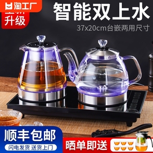 正品全自动上水电热烧水壶茶台一体机专用茶几抽水功夫泡茶嵌入式